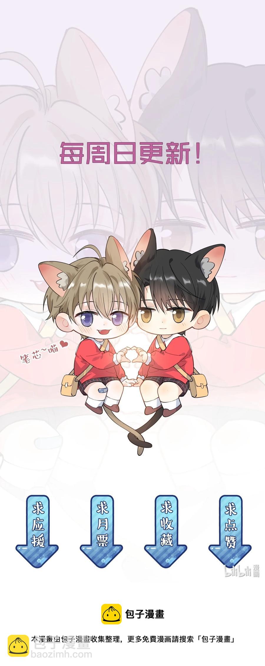 051 我哪里软？-第54话