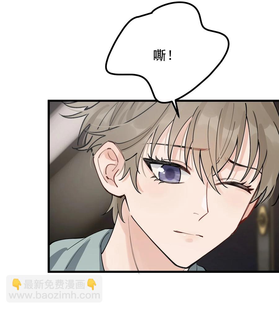 051 我哪里软？-第54话