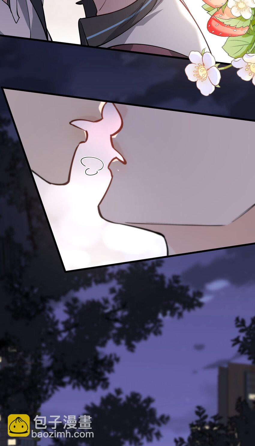 053 这么乖，我有没有奖励呀！-第56话