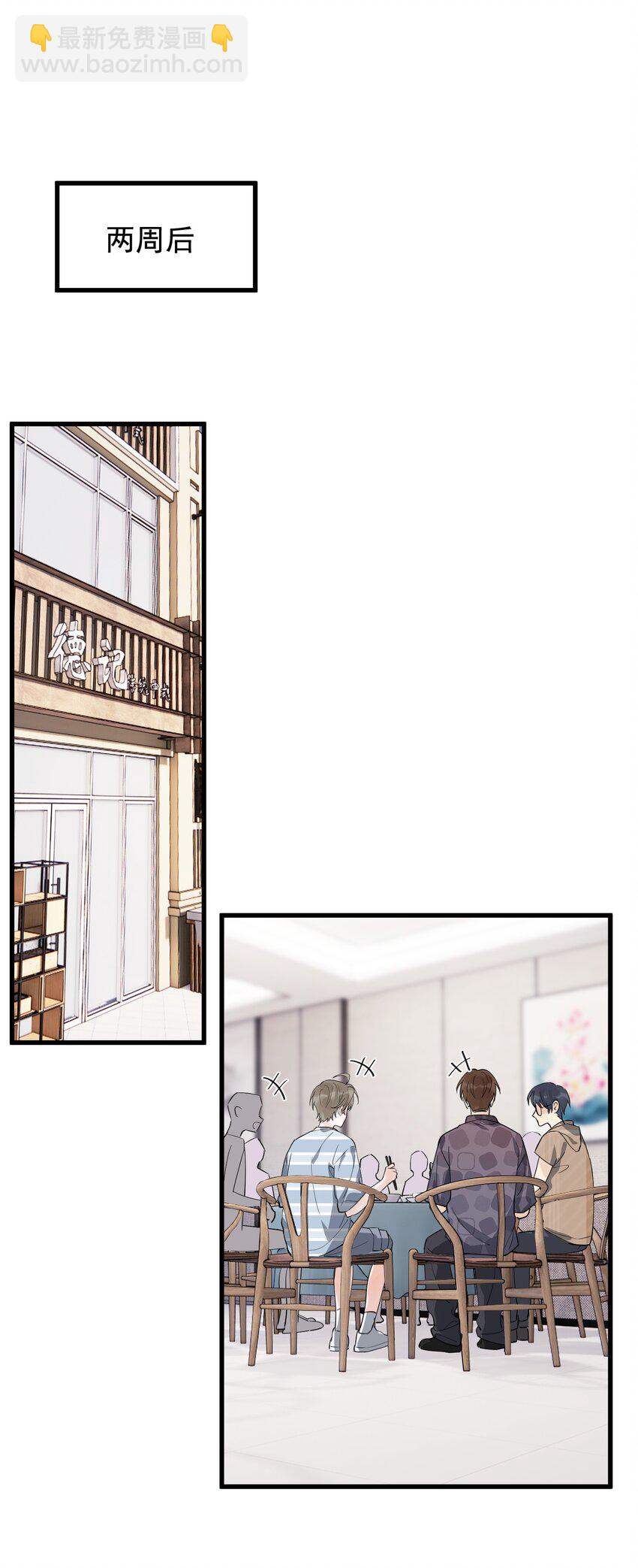 053 这么乖，我有没有奖励呀！-第56话