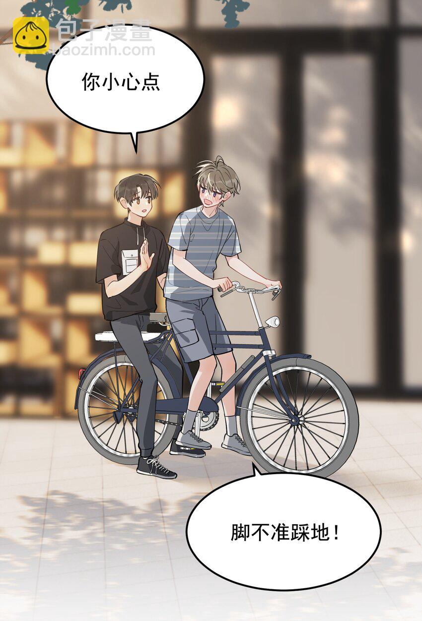 053 这么乖，我有没有奖励呀！-第56话