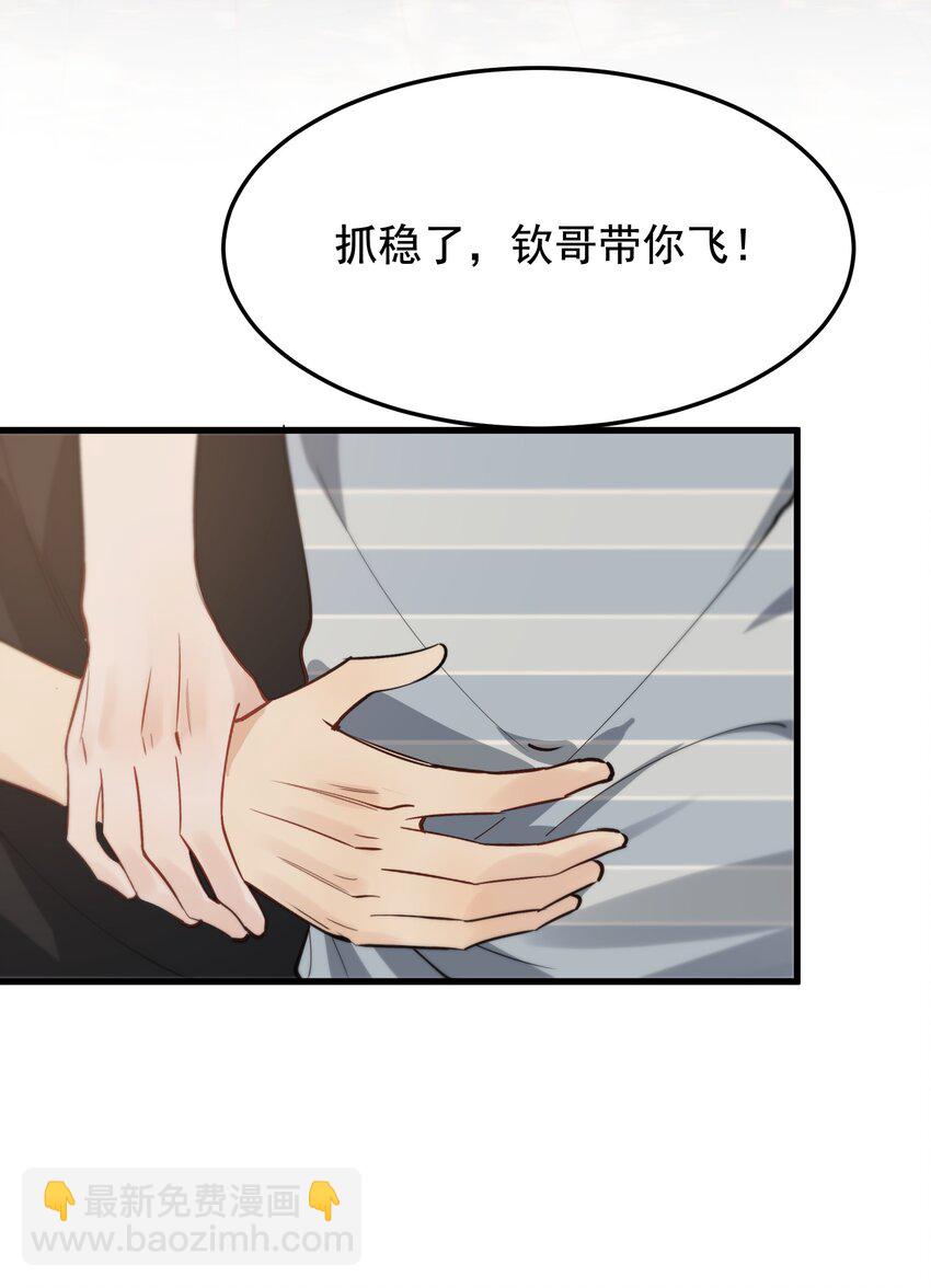 053 这么乖，我有没有奖励呀！-第56话