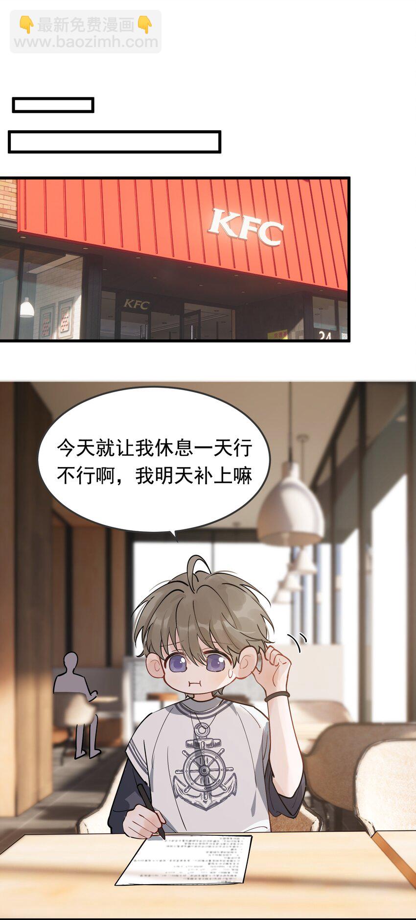 053 这么乖，我有没有奖励呀！-第56话