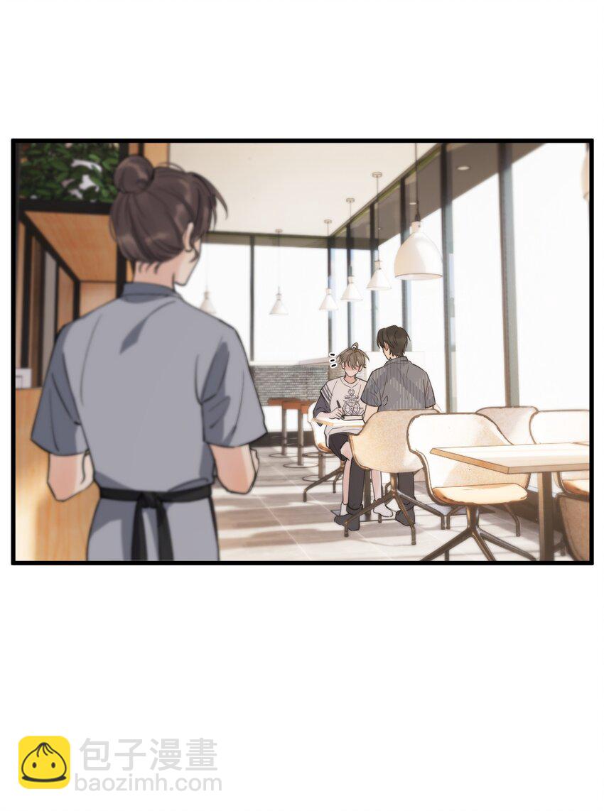 053 这么乖，我有没有奖励呀！-第56话