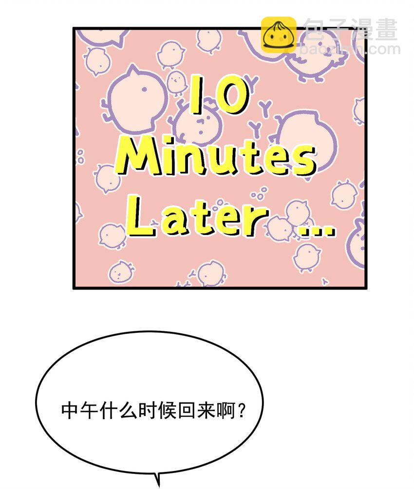 056 家里确实缺一个摆件哦！-第60话