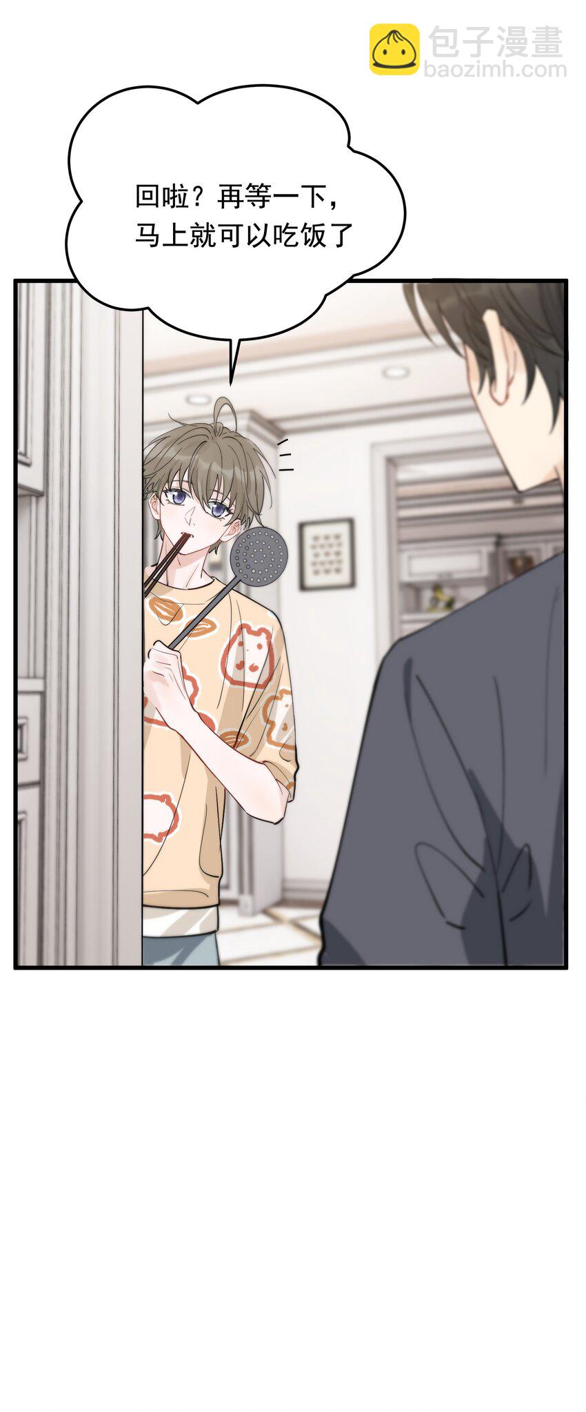 056 家里确实缺一个摆件哦！-第60话