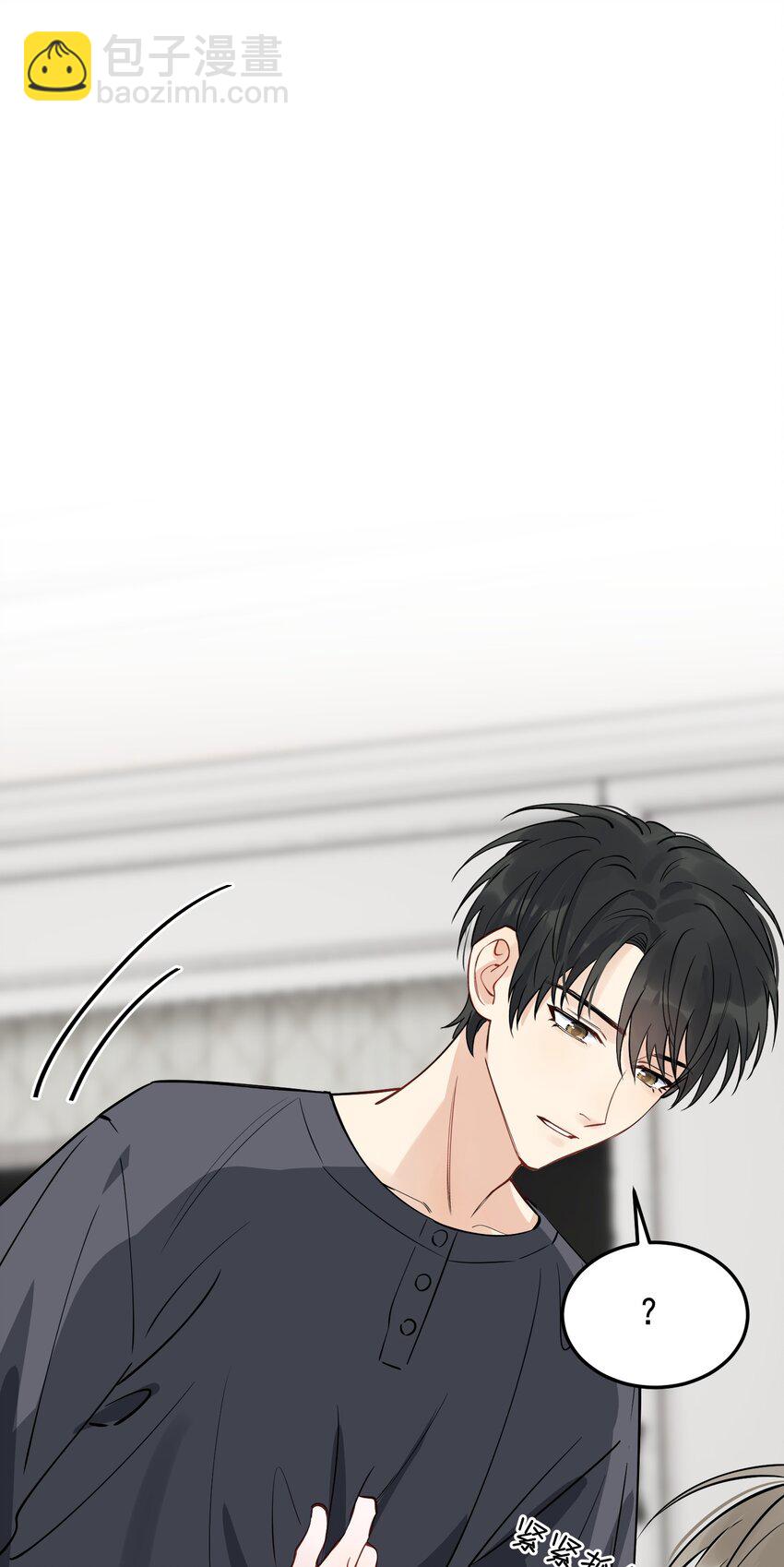 057 原来这叫晚安吻啊！-第62话