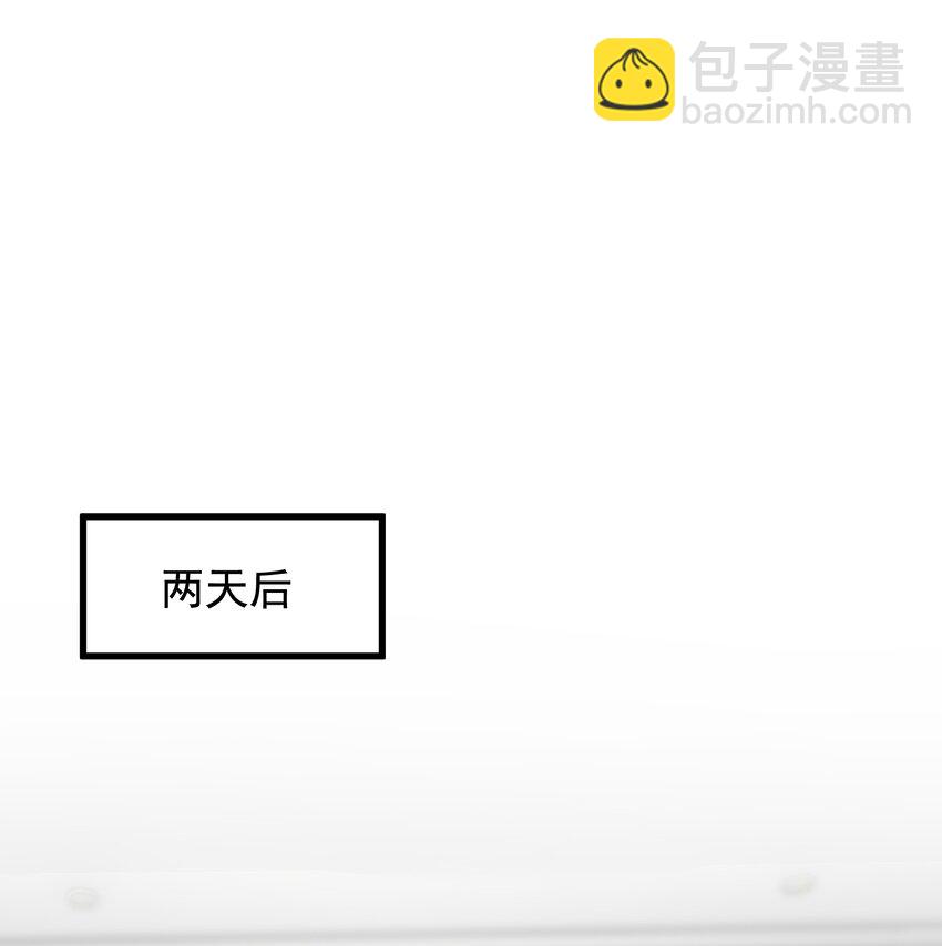 057 原来这叫晚安吻啊！-第62话