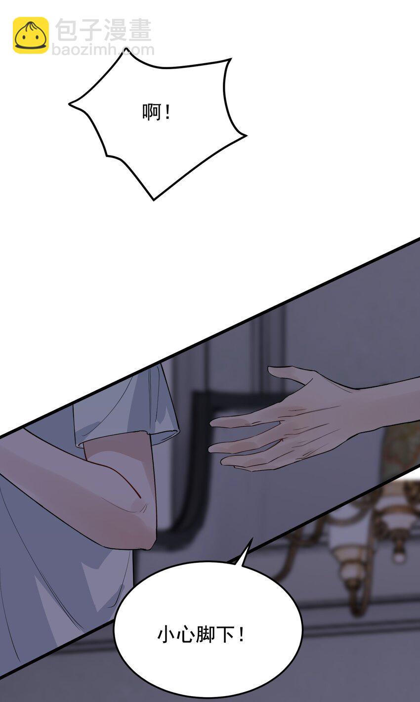 057 原来这叫晚安吻啊！-第62话