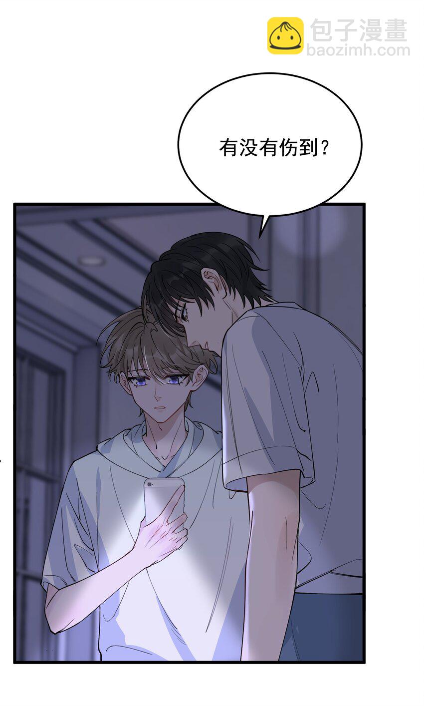 057 原来这叫晚安吻啊！-第62话