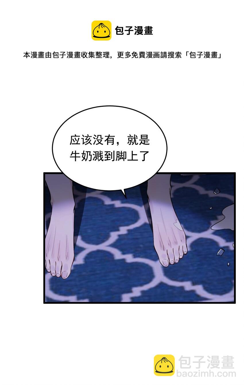 057 原来这叫晚安吻啊！-第62话