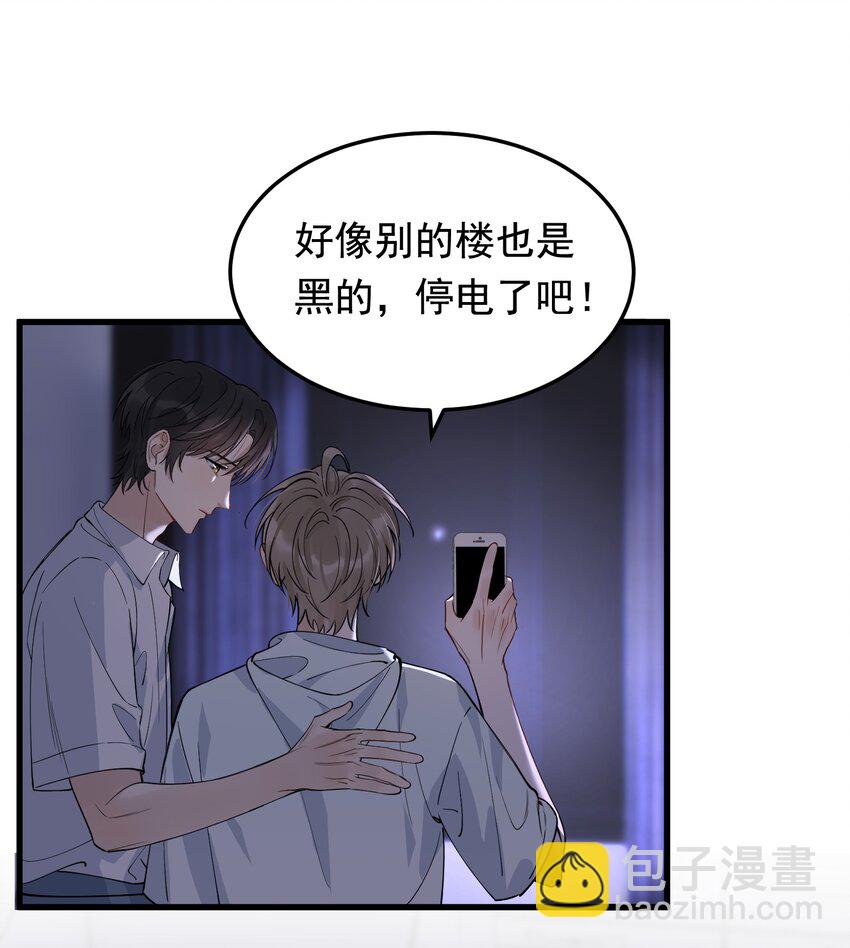 057 原来这叫晚安吻啊！-第62话