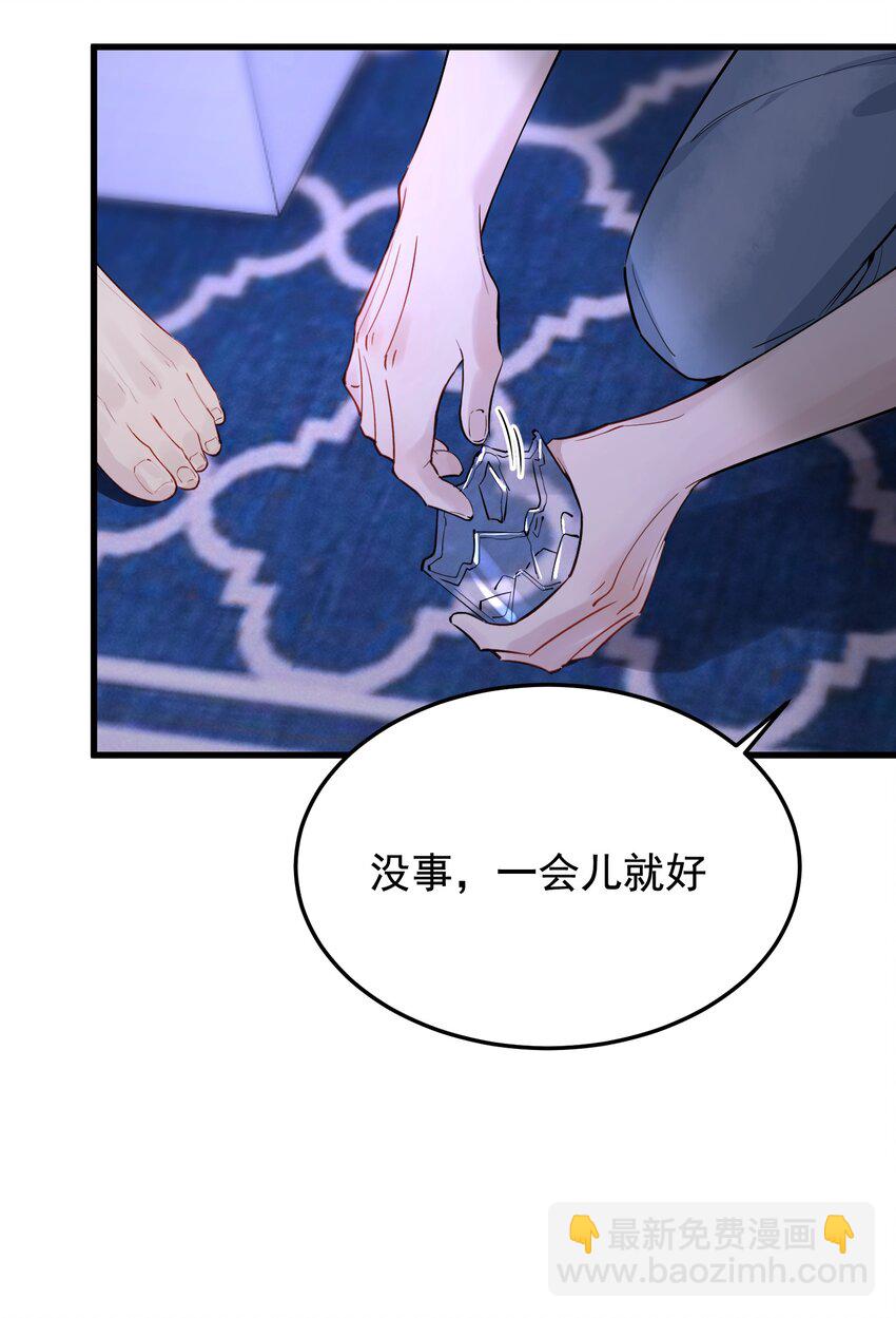 057 原来这叫晚安吻啊！-第62话