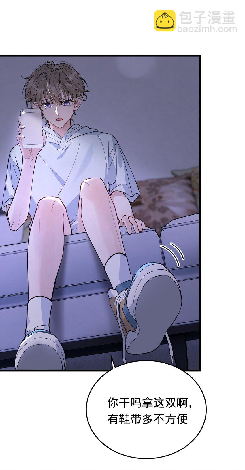 057 原来这叫晚安吻啊！-第62话