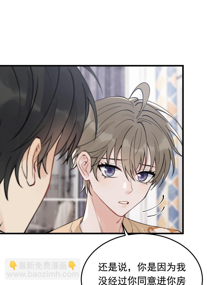 057 原来这叫晚安吻啊！-第62话