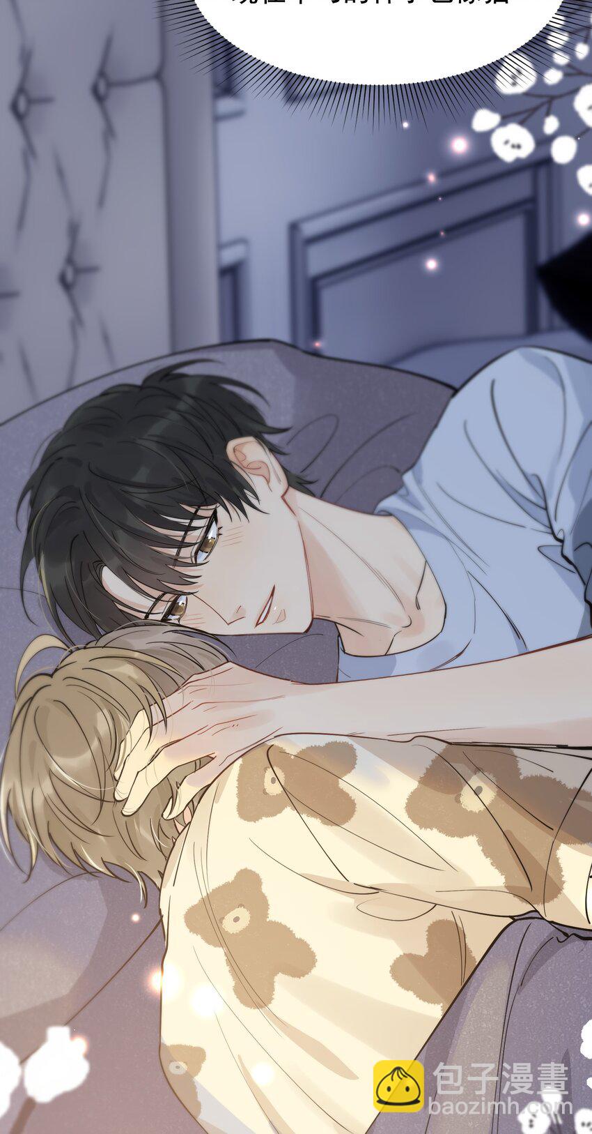 059 哥哥晚安！-第64话