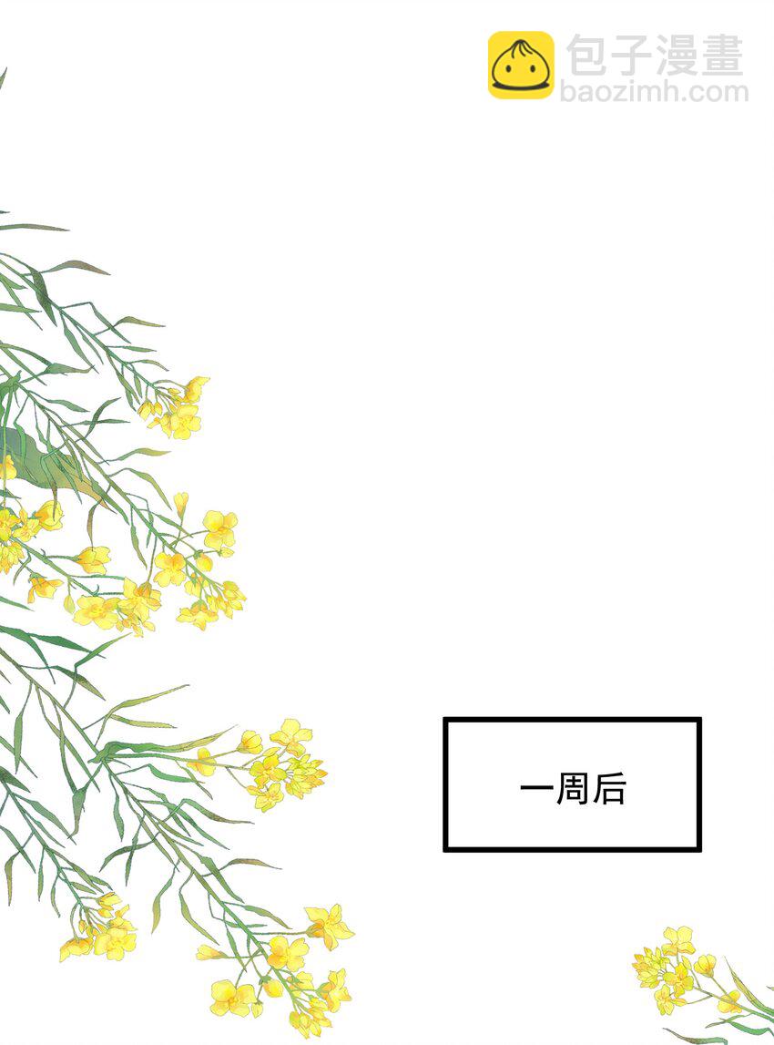 059 哥哥晚安！-第64话