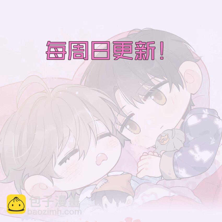 059 哥哥晚安！-第64话