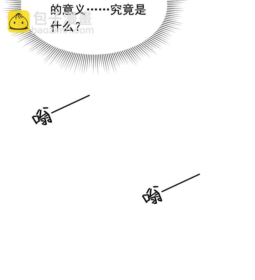 061 小软的出现就是新的意义吧！(1/2)-第66话