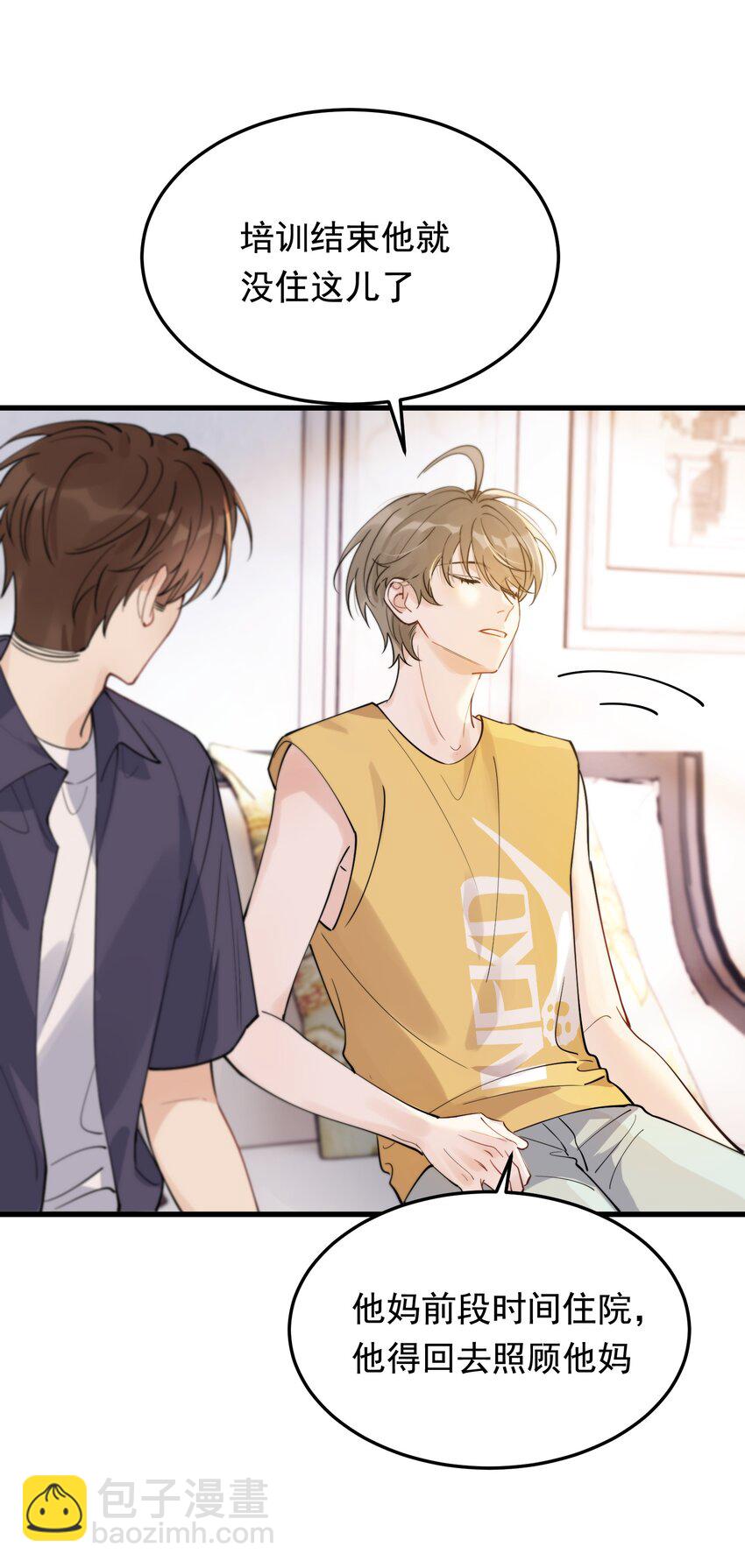 061 小软的出现就是新的意义吧！(1/2)-第66话