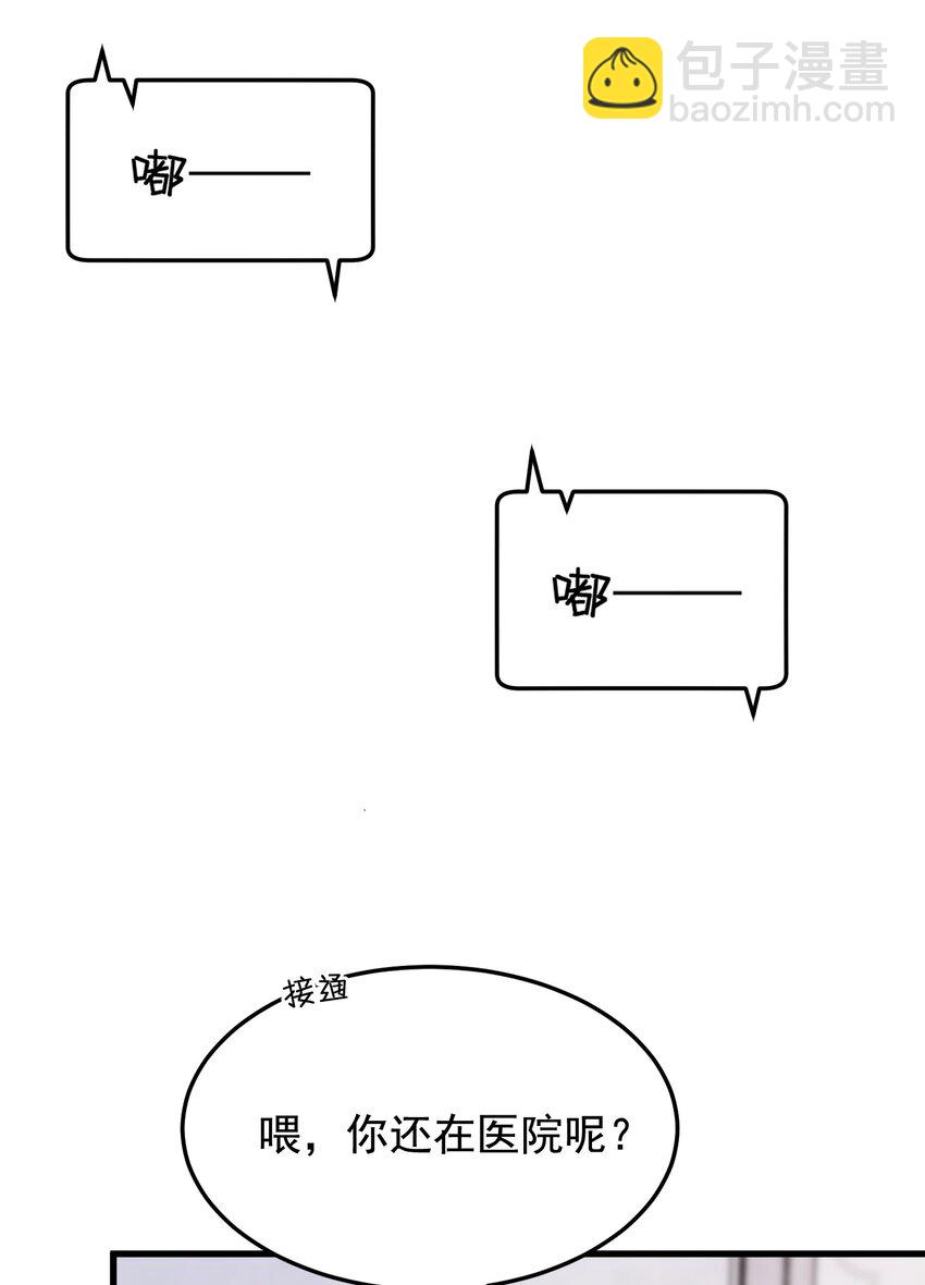 061 小软的出现就是新的意义吧！(1/2)-第66话