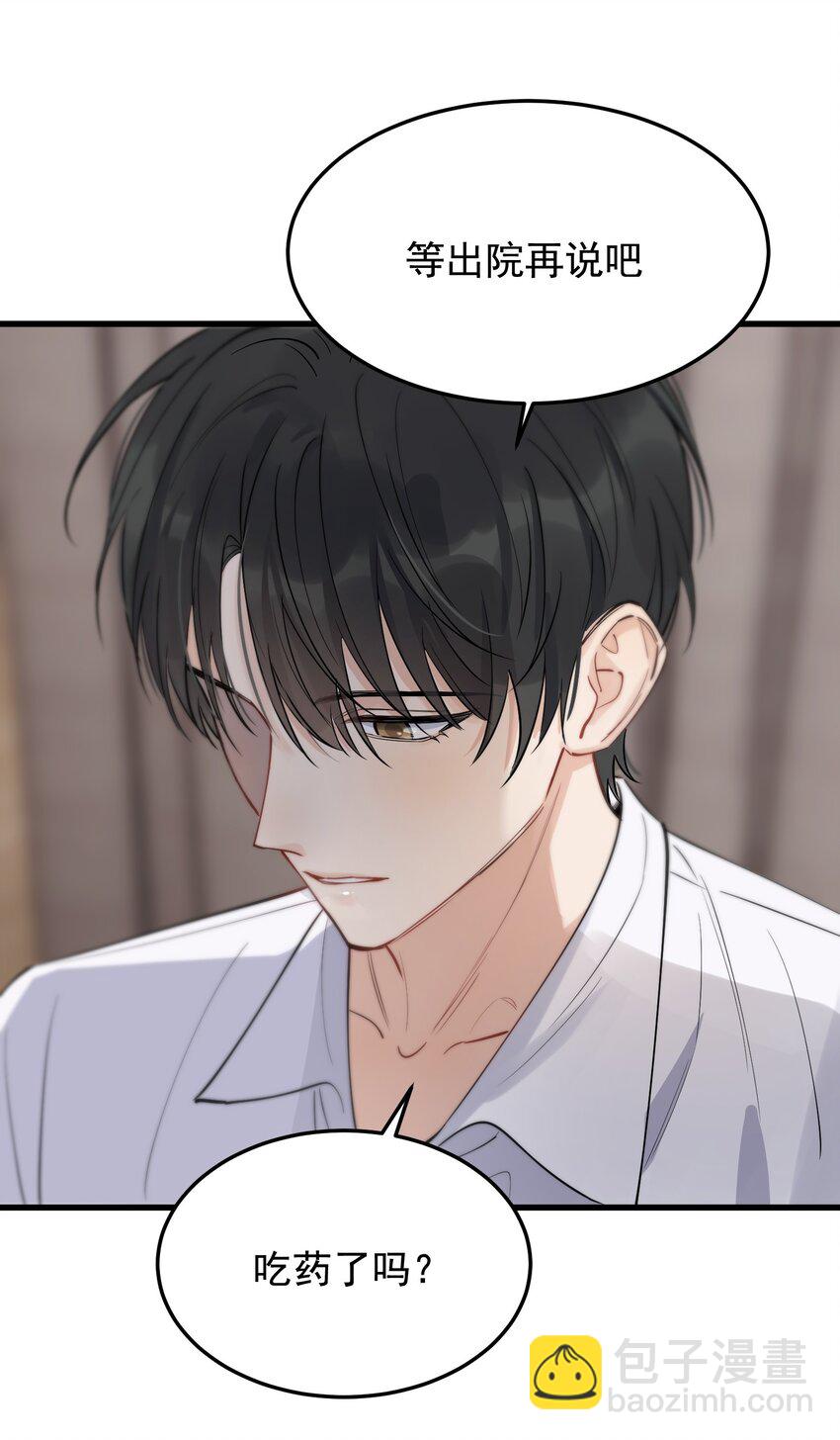 061 小软的出现就是新的意义吧！(1/2)-第66话