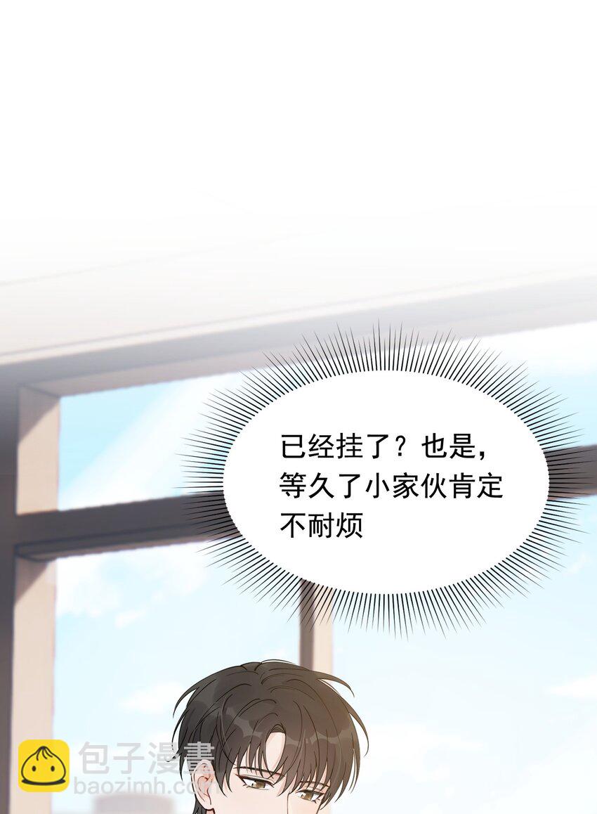 061 小软的出现就是新的意义吧！(1/2)-第66话