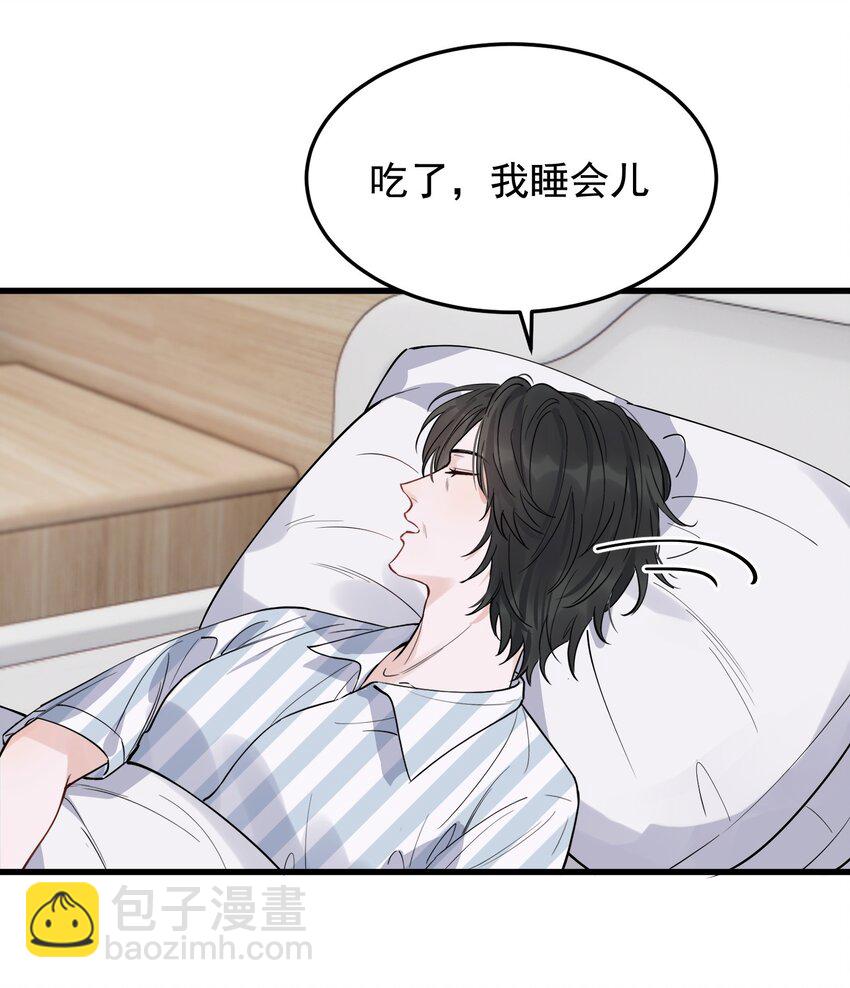 061 小软的出现就是新的意义吧！(1/2)-第66话