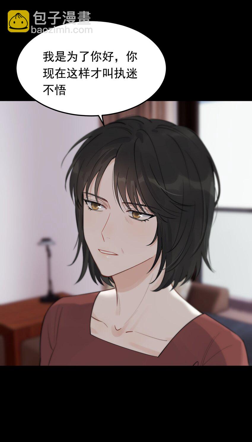 061 小软的出现就是新的意义吧！(1/2)-第66话