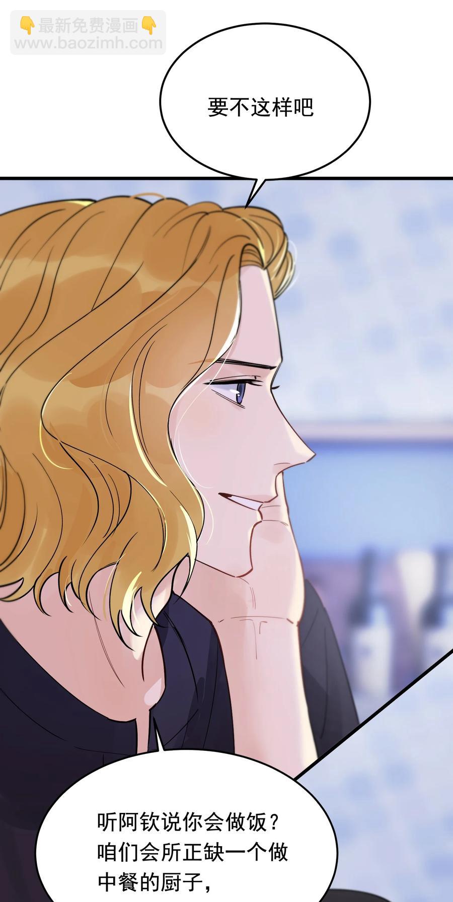 063 死鸭子嘴硬(1/2)-第68话