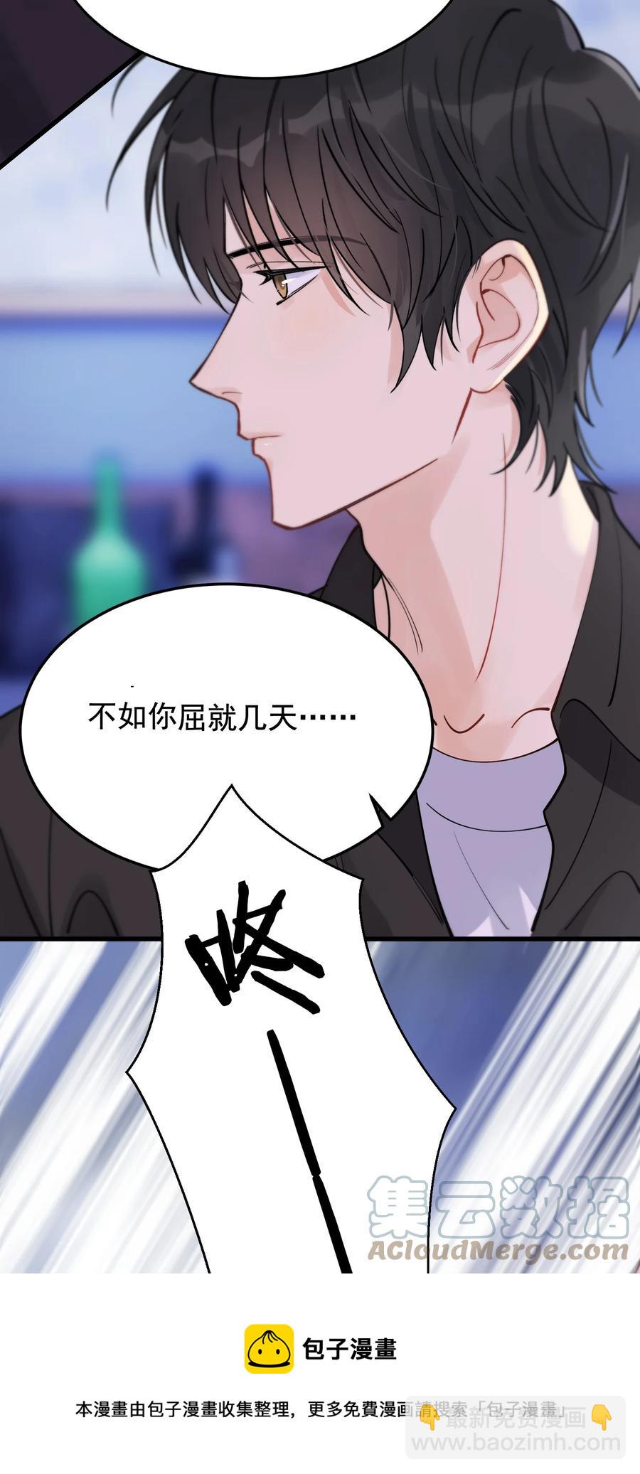 063 死鸭子嘴硬(1/2)-第68话