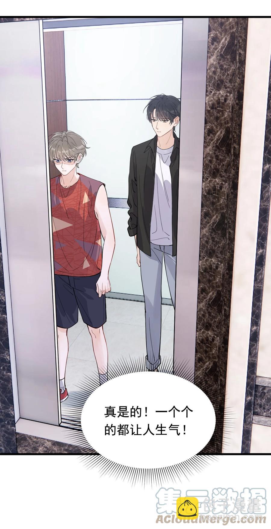 063 死鸭子嘴硬(1/2)-第68话