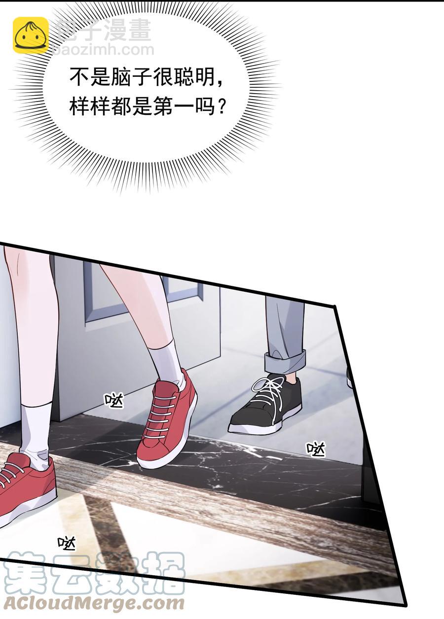 063 死鸭子嘴硬(1/2)-第68话