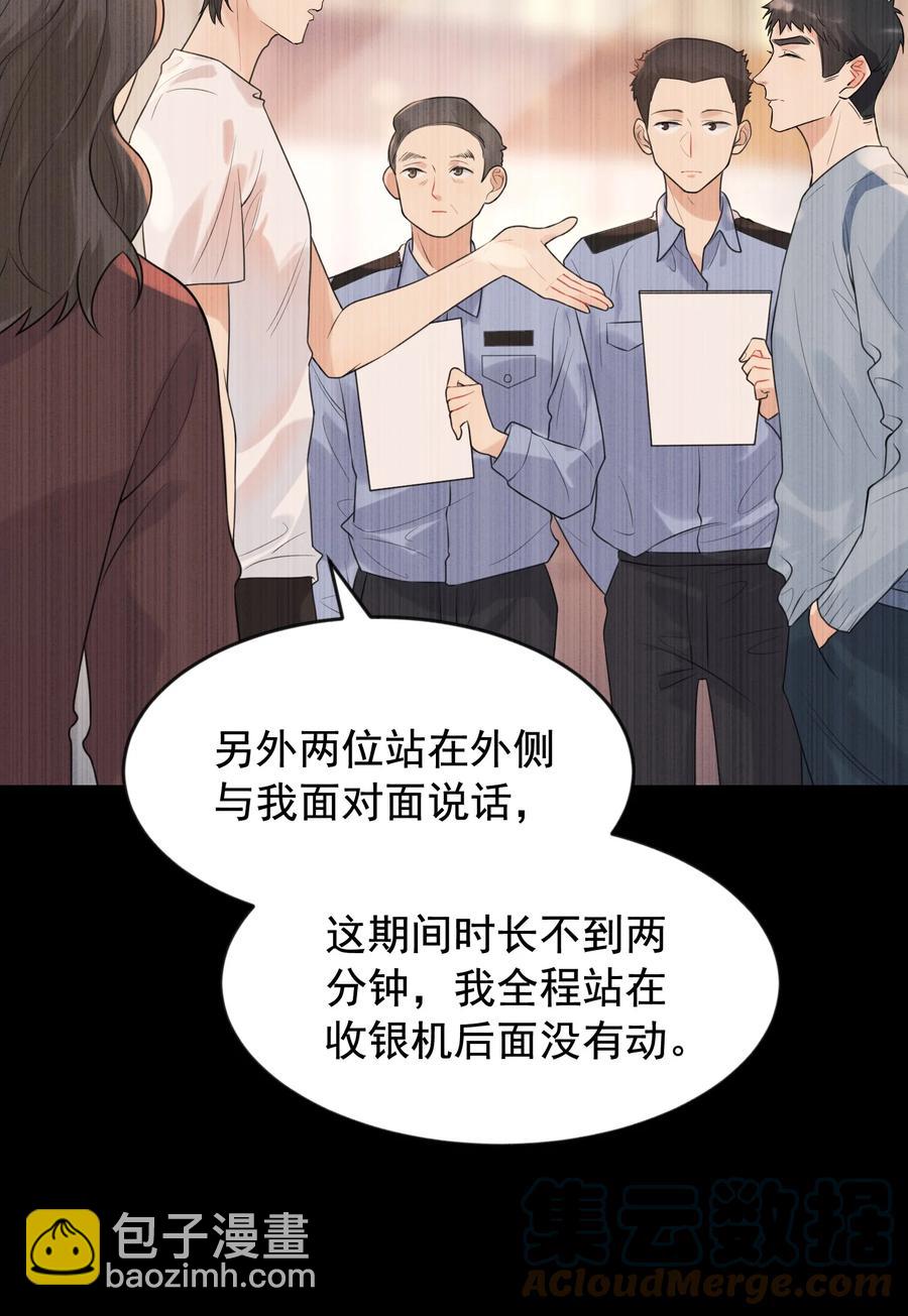 063 死鸭子嘴硬(1/2)-第68话