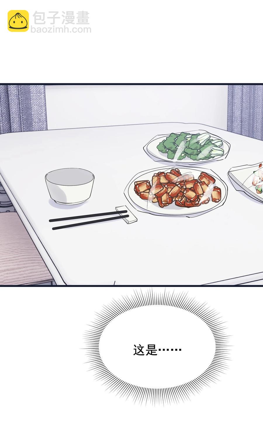 063 死鸭子嘴硬(1/2)-第68话