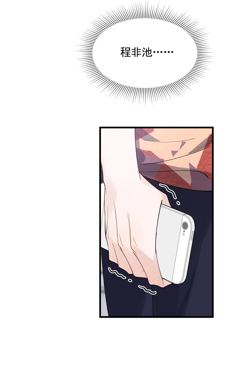 063 死鸭子嘴硬(1/2)-第68话