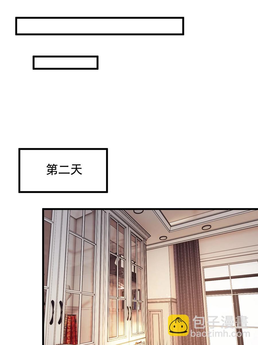 065 过时不候哦！(1/2)-第70话