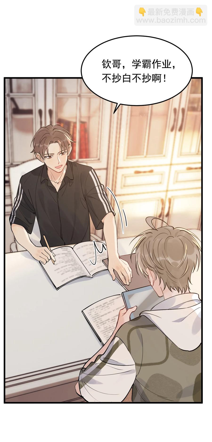 065 过时不候哦！(1/2)-第70话