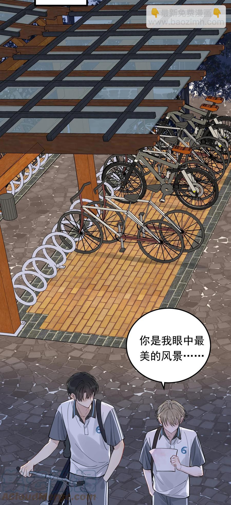 065 过时不候哦！(1/2)-第70话