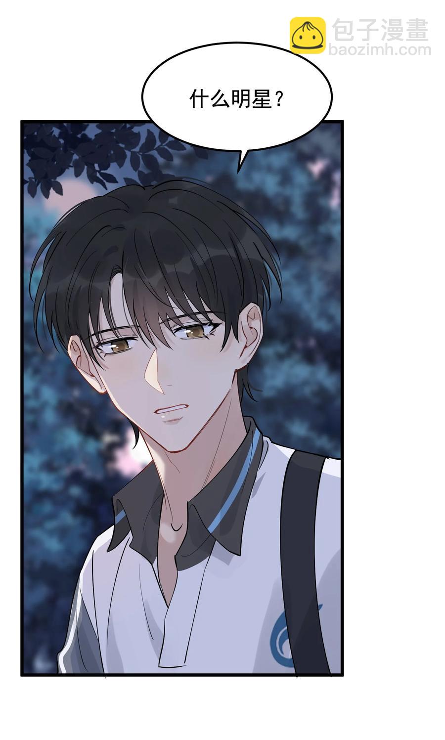 065 过时不候哦！(1/2)-第70话