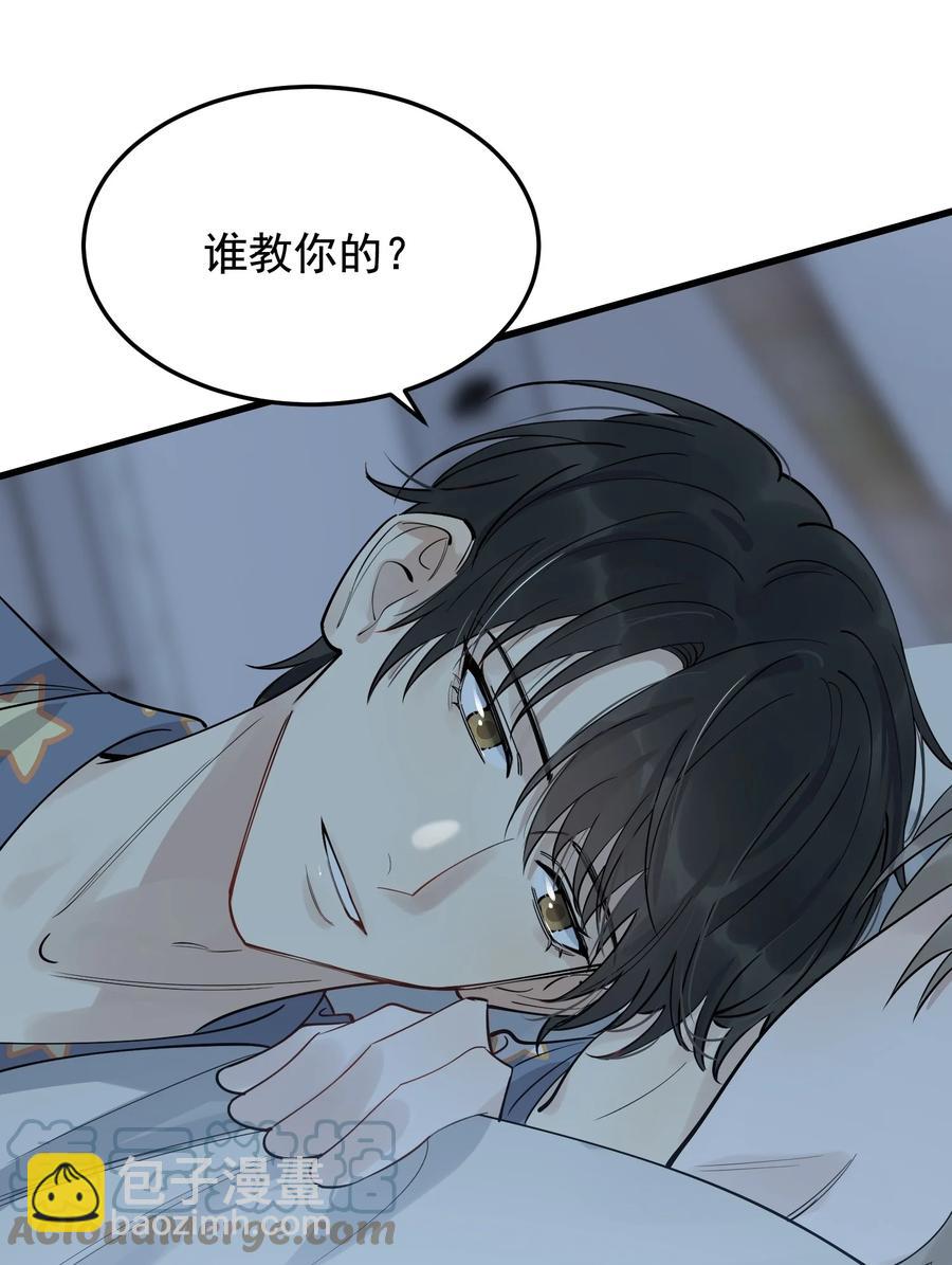 065 过时不候哦！(1/2)-第70话