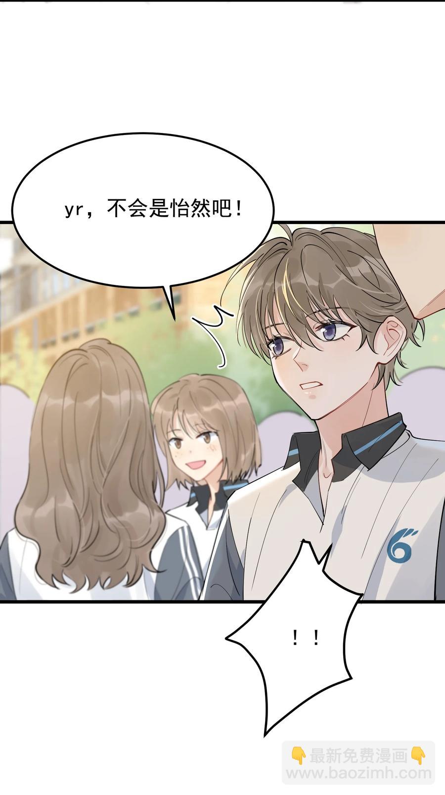 065 过时不候哦！(1/2)-第70话