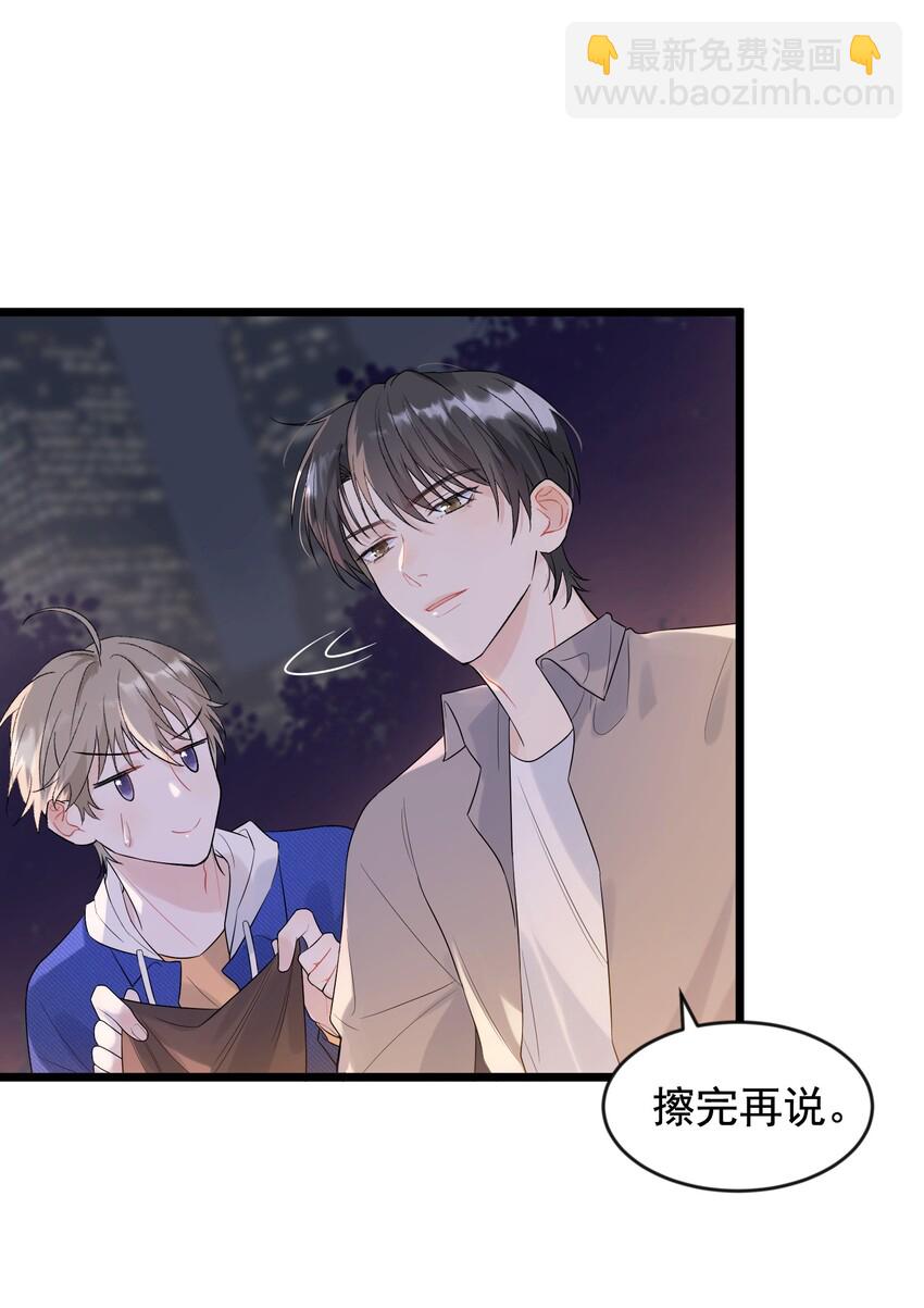 008 你耍我！-第8话