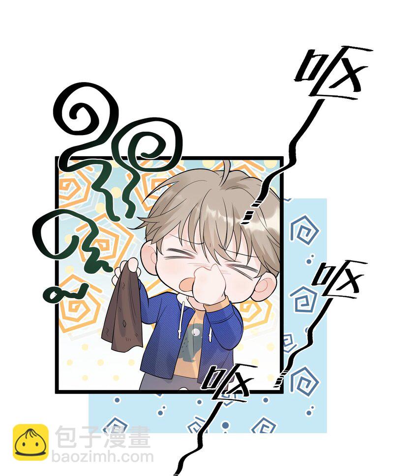 008 你耍我！-第8话