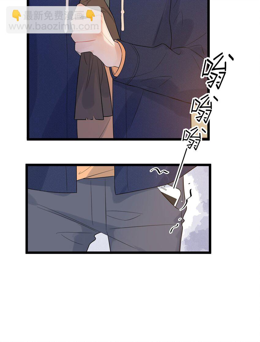 008 你耍我！-第8话