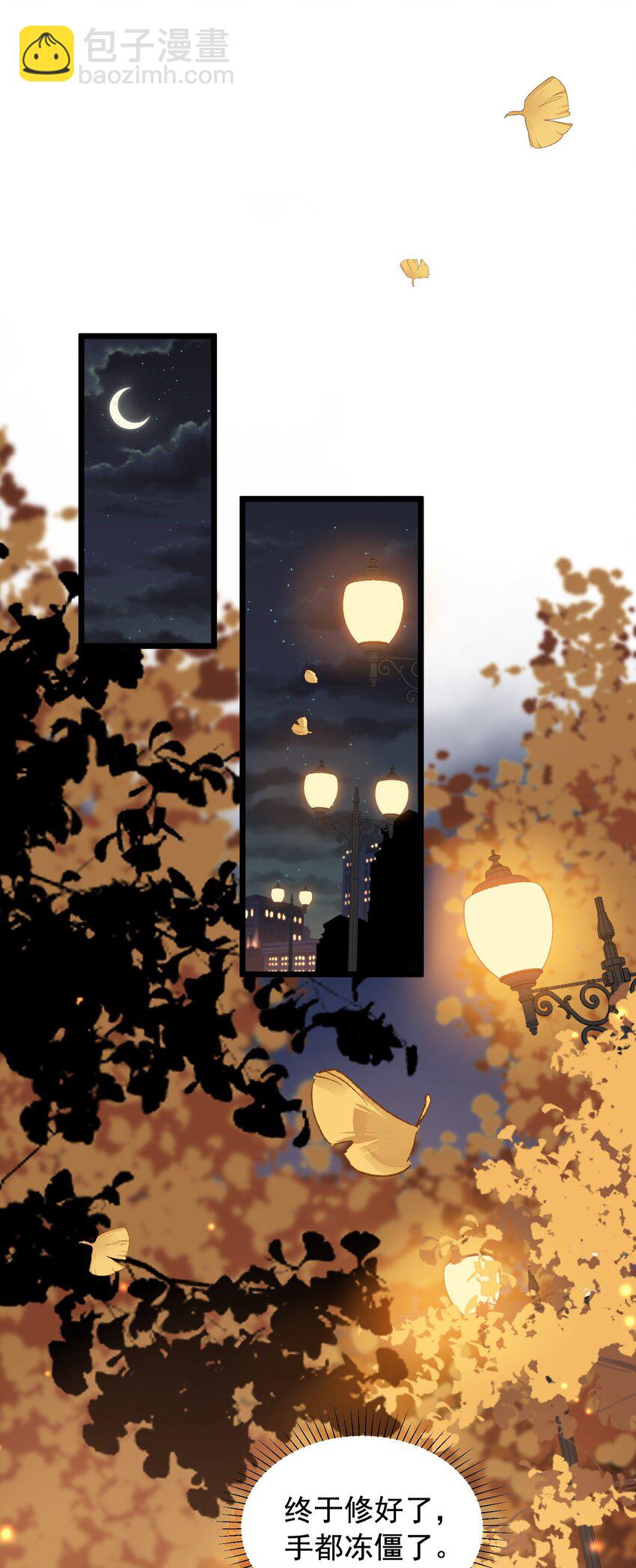 008 你耍我！-第8话