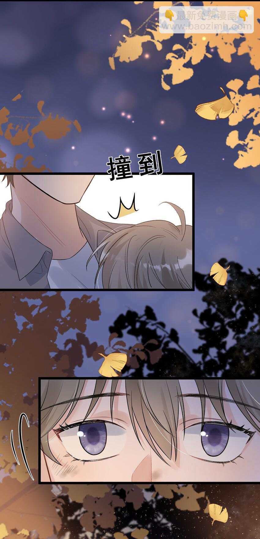 008 你耍我！-第8话