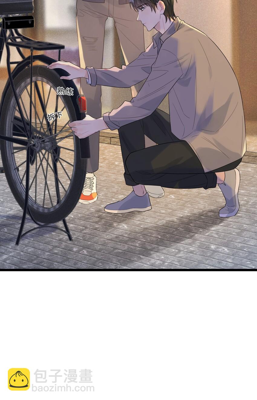 008 你耍我！-第8话