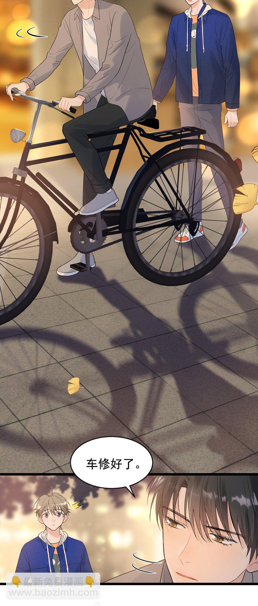 008 你耍我！-第8话