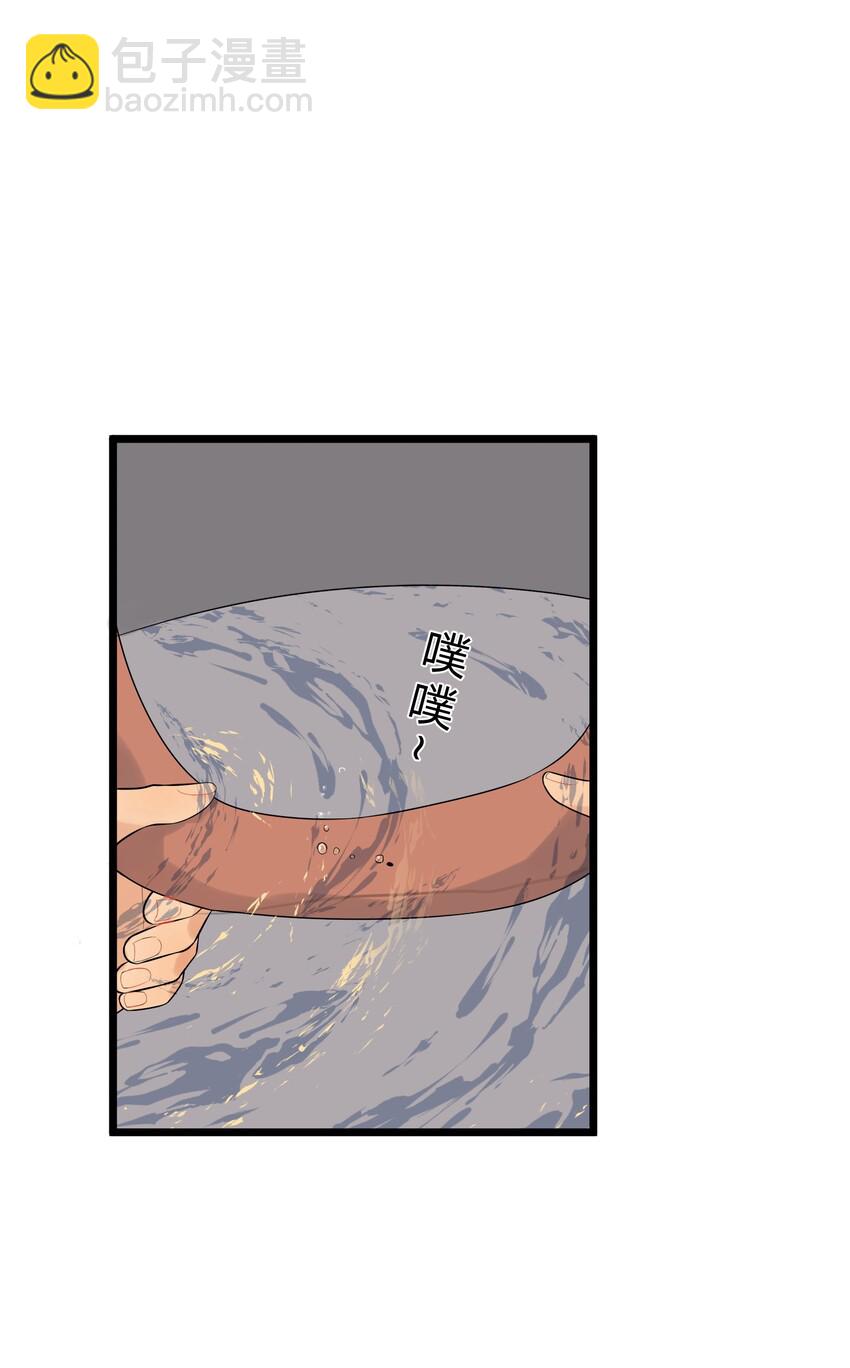 008 你耍我！-第8话